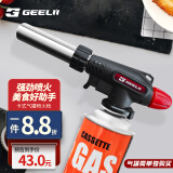 捷立（GeeLii）软硬火喷火枪 烧烤烧猪毛烘焙料理打火枪点火器气罐喷火抢 80012