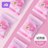 婧麒防溢乳垫一次性超薄防漏溢奶垫防溢母乳垫 10片装 日用-蜂巢-纤薄无感