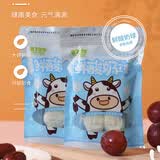 悠了优乐鲜酸奶球干酪 新疆奶酪手工奶球 奶疙瘩 干噎酸奶休闲零食 酸奶球干酪150g*2袋