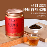 天福茗茶红茶 骏眉红茶武夷正山红茶一级150g罐装茶叶
