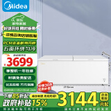 美的（Midea）719升双顶开家用商用大冰柜全冷冻冷藏转换冷柜卧式冰箱 BD/BC-719DKM(E) 以旧换新