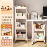 蔻丝（ColesHome） 可移动落地书架教室桌边简易小书架玩具绘本置物架零食收纳架 两个装【平顶4层+加高2层】