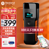 真地 Realand 4G版巡更棒 GPRS照明巡更机 保安巡逻打点器物业巡更棒电子巡更系统高清显示屏ZD916
