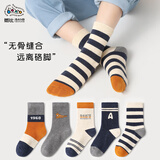 斑比儿童袜子秋冬季学生男孩大童春秋无骨中筒棉袜BB23514 20-22码