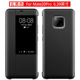 梦琪 华为mate20pro手机壳翻盖防摔保护套超薄全包智能视窗商务保护壳 Mate20Pro半视窗丨 曲屏丨炫酷黑丨贈全屏膜