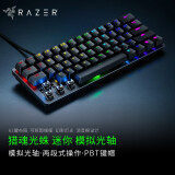 雷蛇（Razer）猎魂光蛛v2幻彩机械游戏有线RGB电脑键盘吃鸡战争机器多颜色 雷云3 迷你版-模拟光轴(60%配列 RT快速触发)