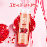 蜂花无硅油洗发水富含红石榴洋甘菊精华保湿柔顺温和滋养洗发膏500ml