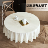MEIWA圆桌布防水防油防烫圆形PVC桌布圆桌台面布 拜腾堡米白 180cm直径