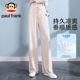 大嘴猴（paul frank）休闲裤女冰丝阔腿裤外穿高腰垂感宽松拖地坠感长裤杏色XL