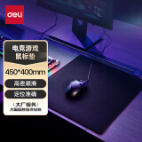 得力（deli）专业游戏鼠标垫 鼠标垫电竞 高密顺滑桌面垫加厚款中号MJ001-G2