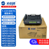 光电通 T-C3130KTC 原装硒鼓单元 全国产化信创耗材 适用OEP3110/3112/3115CDN、MP3100/3104/3105CDN打印机
