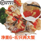 初品味来 2只装净重6-8两/只舟山红膏炝蟹咸呛蟹即食梭子蟹腌螃蟹 一份两只1000g