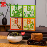 宝莲灯檀香盘香艾草香桂花茉莉香四味组合熏香炉厕所香卫生熏香