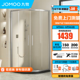 九牧（JOMOO） 【定制】 扇形移门整体淋浴房一体式淋浴玻璃隔断干湿分离E5 银色光波0.9*0.9（高1.9m）