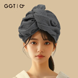 GGT干发帽黑科技升级款加厚吸水速干擦头发包头巾浴帽女士成人 深灰