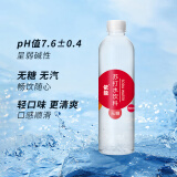 依能 西柚味 无糖无汽弱碱苏打水饮料 500ml*24瓶 塑膜装 饮用水