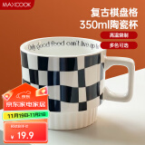 美厨（maxcook）马克杯陶瓷杯 水杯咖啡茶杯早餐高颜值办公室杯子400ml 黑MBC8740