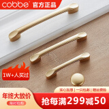 卡贝（cobbe）衣柜门拉手加长现代简约黑色抽屉拉手五金橱柜门把手家用五金配件 LS304款96孔距【金色】