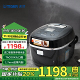 虎牌（TIGER）【国家补贴】电饭煲进口智能微电脑电饭锅4-5人5L JBX-A18C 