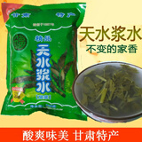 琴姨天水浆水新鲜酸爽味美包菜芹菜浆水酸菜 天水浆水580克*8包