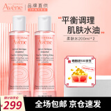 雅漾（Avene） 雅漾柔肤水舒缓敏感肌柔润补水清爽护肤无刺激不含酒精爽肤水 【补水嫩肤】柔肤水200ml*2