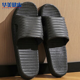 华美健步 纯色软底四季拖鞋情侣浴室内外穿舒适软弹凉拖鞋HM343黑色40-41码