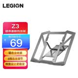 联想(Lenovo) 拯救者原装支架Z4 增高可折叠6档升降散热拯救者笔记本支架底座 拯救者散热支架Z3