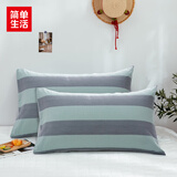 简单生活枕头套全棉斜纹印花枕套多色纯棉一对装四季枕头套 0151纯棉花型枕套一对（随机花型） 一对 48cm*74cm