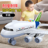 嘟陛皇耐摔超大号惯性儿童玩具飞机仿真A380客机宝宝玩具 36cm超大号C919【充电套装】