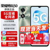 荣耀畅玩50/畅玩60plus 荣耀新机2024上市 LCD护眼屏幕 新品5G手机 【畅玩50】墨玉青6G+128GB 官方标配