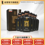 董酒 大器E26 董香型白酒 60度 250ml*6整箱装 