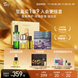 阿芙（AFU）11籽落籽生花精油60ml+香氛100ml+玫瑰精油6粒产品调整随机发货中