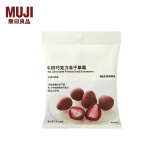 无印良品 MUJI 冻干草莓 UBA25C9S 零食 牛奶巧克力冻干草莓 65g