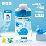 SIGG瑞士sigg希格儿童水杯tritan吸管杯夏季宝宝水杯喝水防呛防摔家用 蓝色鲸鱼【Tritan】350ml