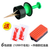 儒煜新款上饵器新款自动挂红虫器捆绑器上钩器活铒夹渔具配件 红虫夹+6包皮筋+升级红虫盒