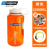 乐基因（nalgene） 美国户外运动水壶塑料随手杯子男女学生便携骑行防漏耐摔tritan 2020-3932橙色 1000ml
