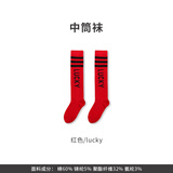 tutuanna过膝袜女 甜美可爱薄款女士袜子 时尚百搭 多色可选 87010413（装） 1双 均码 (筒高55~60cm)