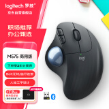 罗技（Logitech）ERGO M575无线蓝牙鼠标 人体工学轨迹球办公 笔记本电脑家用鼠标 商用版 石墨黑