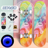 斯威（SWAY）专业滑板四轮双翘儿童滑板车成人青少年男女初学刷街代步板KH23BS