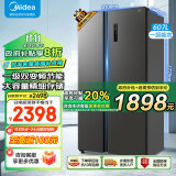 美的（Midea）607升冰箱双开门对开门冰箱一级能效双变频大容量净味养鲜风冷无霜以旧换新BCD-607WKPZM(E)