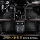 祁丰适用于宝马5系3系7系530li325li740lix1x3x5X6全包围汽车脚垫双层 【高弹丝】商务黑
