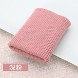 迈利达 加厚罗纹袖口松紧边螺纹裤脚收口羽绒服接长加长卫衣针织辅料布料 深粉【7cm*40cm】袖口推荐