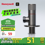 霍尼韦尔（Honeywell）饮用类0析铅角阀三角阀全铜主体陶瓷阀芯防爆冷热水通用净铅角阀