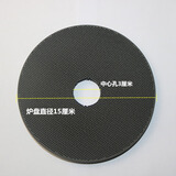红日燃气灶配件煤气灶配件红外线陶瓷片炉煲芯片燃气灶头原厂炉盘 普通款不含圈150二代圆孔