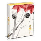 明信片《天趣》国画大师齐白石绘32张名家画集唯美中国风文艺复古手绘插画简约艺术卡片复古生日贺卡创意礼物
