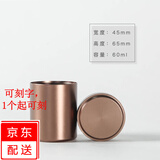 红铁普铝合金小号茶叶罐 金属迷你便携旅行密封茶叶包装盒定制订制订做 咖啡金（约8克）一泡茶 60ml 1个