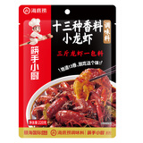 海底捞 海底捞麻辣 香辣 十三香 蒜蓉 小龙虾调味料 炒田螺虾尾料包调料 十三香味220g