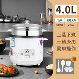 廉宝电饭煲电饭锅家用迷你小容量老式煮饭不粘锅煮粥煲汤不糊底 豪华白色4.0L(标配) 4.0L