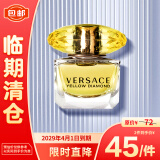 范思哲（VERSACE）范思哲(VERSACE)幻影金钻女士淡香水小样 5ml【临期清仓】