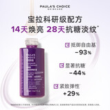 宝拉珍选（Paula's Choice）Paula&aposs Choice烟酰胺高能修护精华液提亮肤色保湿抗糖紧致肌 液20ml